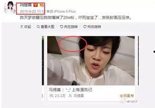 主播吃瓜娱乐圈是谁